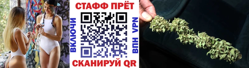 Продажа наркотиков Грозный БУТИРАТ A-PVP Лсд 25 Кокаин Канабис Мефедрон