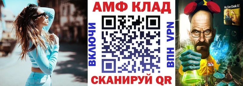 blacksprut вход  Грозный  Amphetamine 97%  где можно купить  