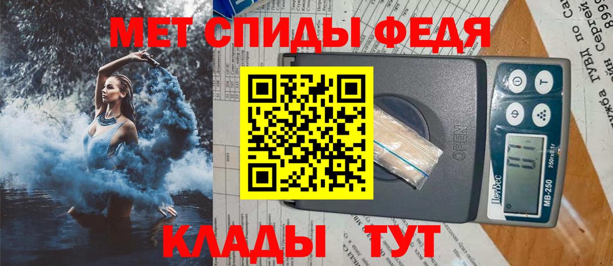 АМФЕТАМИН VHQ  Вход с VPN  Грозный 
