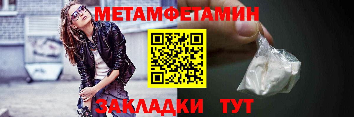 Амфетамин VHQ Грозный