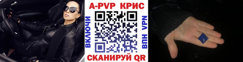 APVP крисы CK  сколько стоит  Грозный 