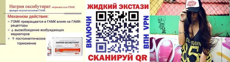 гидра   Грозный  Бутират Butirat 
