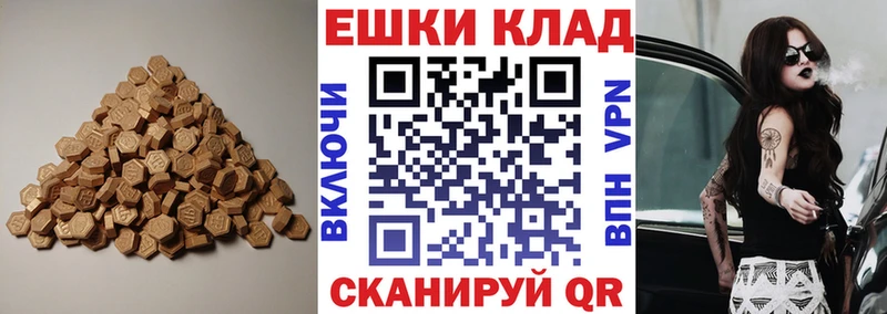 Экстази Punisher  где продают наркотики  Грозный 