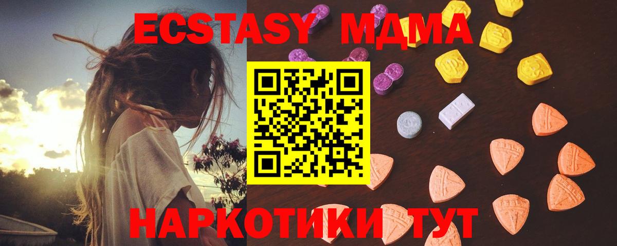 Экстази Дубай  Вход с VPN  Грозный  Экстази  ЭКСТАЗИ Punisher 