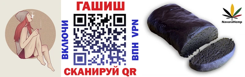 ГАШИШ убойный  Грозный 