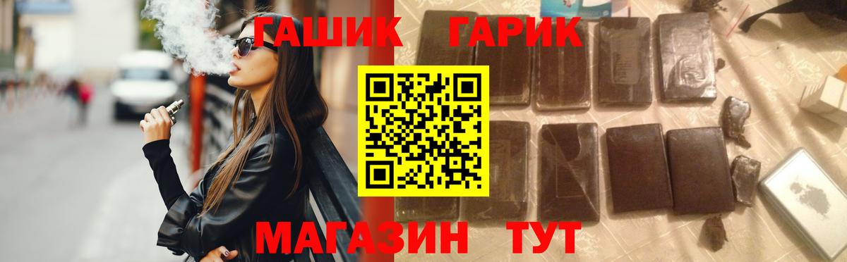 Гашиш Ice-O-Lator  ГАШИШ  ГАШ 40% ТГК  Грозный 