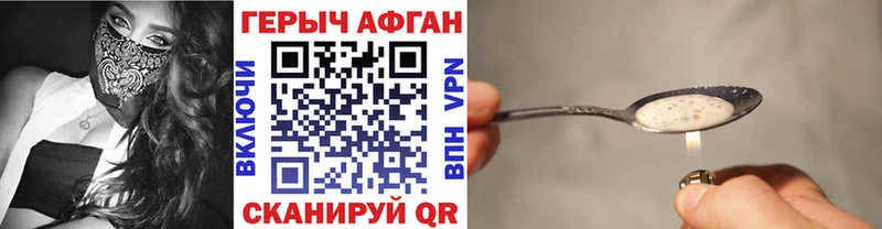 ГЕРОИН гречка  KRAKEN tor  Грозный 