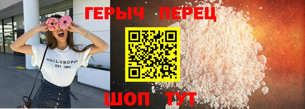 Героин афганец Грозный