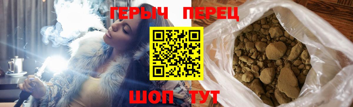 Героин  Грозный  ГЕРОИН белый 