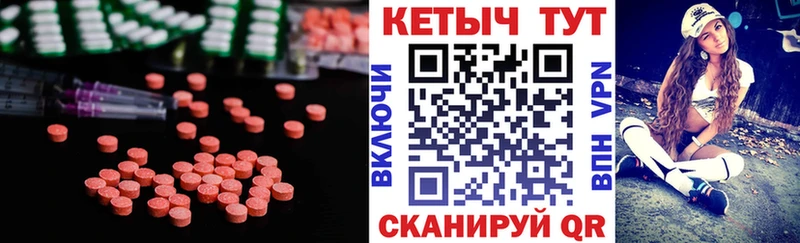 продажа наркотиков  Грозный  Кетамин VHQ 