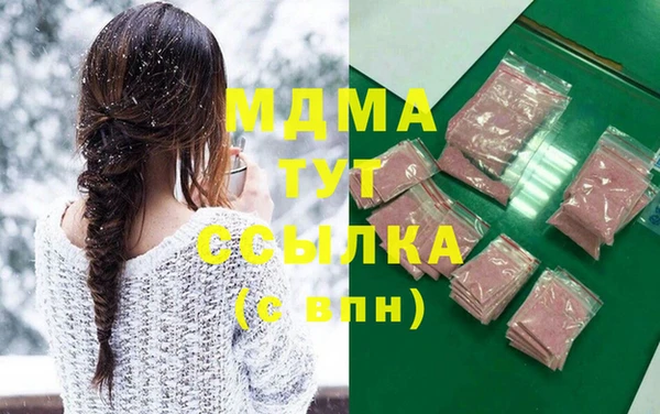 мефедрон мука Нефтегорск