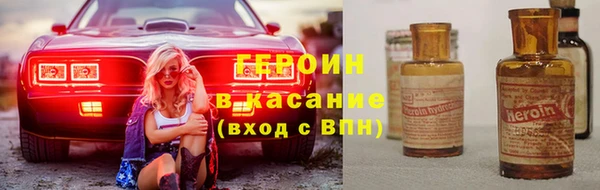 мефедрон мука Нефтекумск