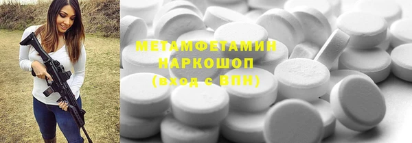 ALPHA PVP Новокубанск