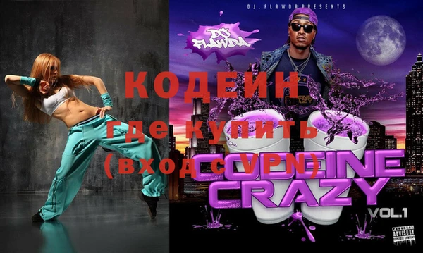 ALPHA PVP Новокубанск