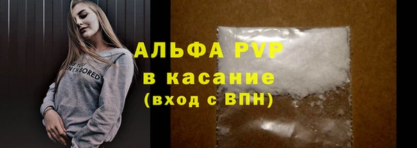мефедрон мука Нефтекумск