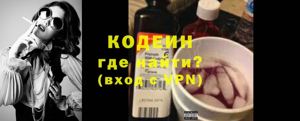 ALPHA PVP Новокубанск