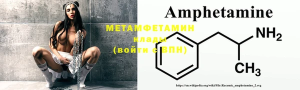 меф VHQ Нея