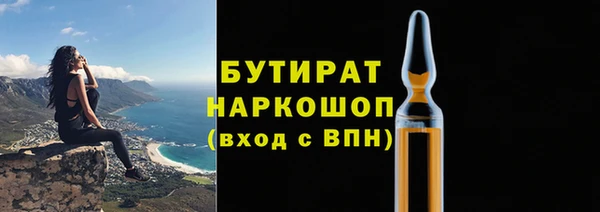 мефедрон мука Нефтегорск