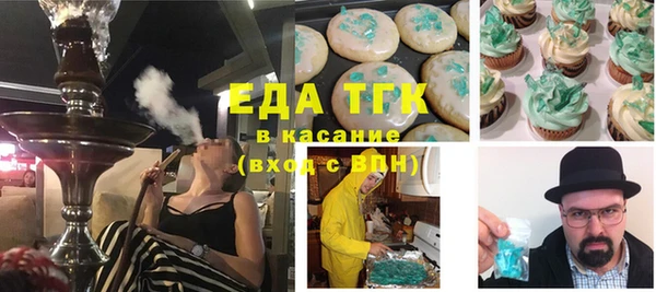 ALPHA PVP Новокубанск