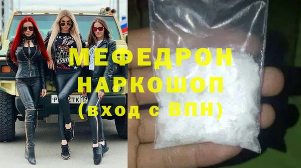 меф Белокуриха