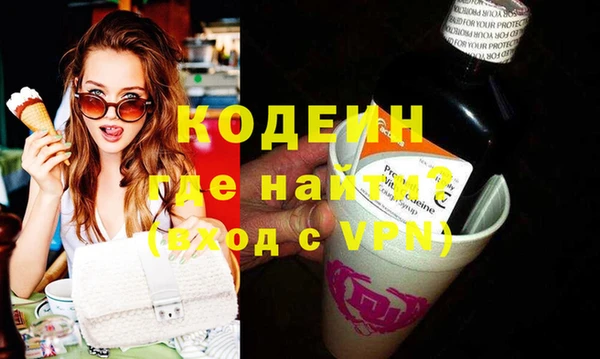 ALPHA PVP Новокубанск