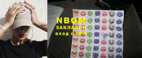 ALPHA PVP Новокубанск