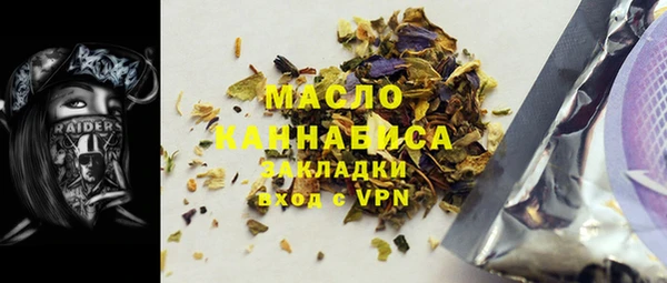 мефедрон мука Нефтекумск