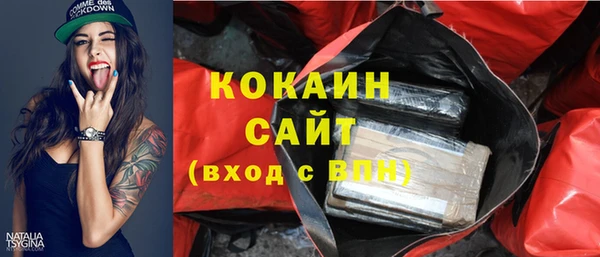 ALPHA PVP Новокубанск