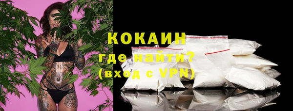 мефедрон мука Нефтекумск