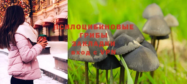 мефедрон мука Нефтегорск