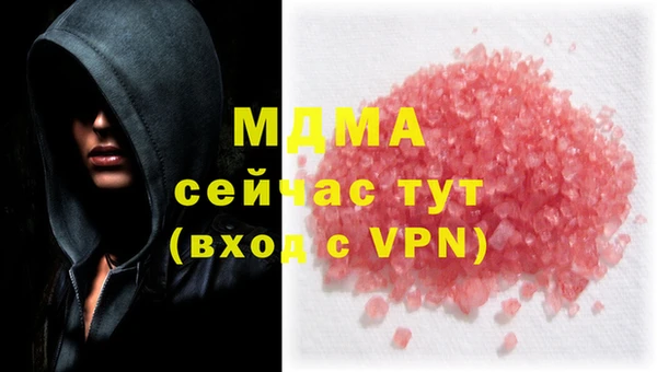 mdma Новодвинск
