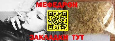 MESCALINE Азнакаево