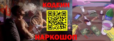 скорость Абинск