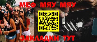 гашиш Волжск