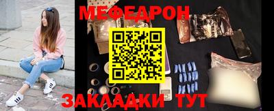 метамфетамин Волгодонск