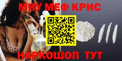 гашиш Волжск