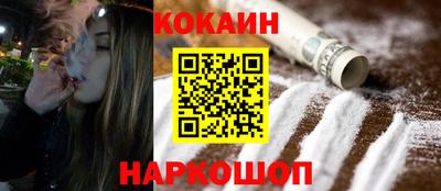 метамфетамин Волгодонск