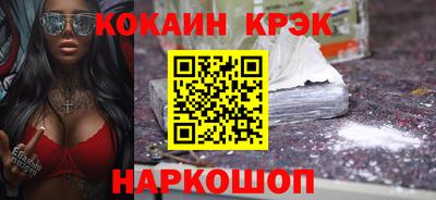 скорость Абинск