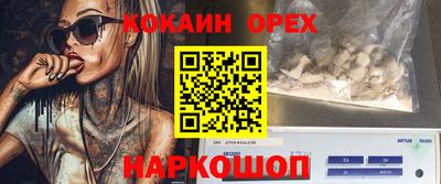 гашиш Волжск