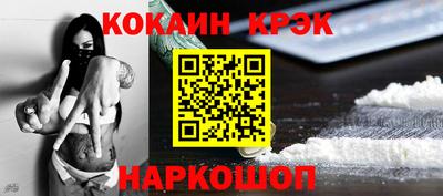 метамфетамин Волгодонск