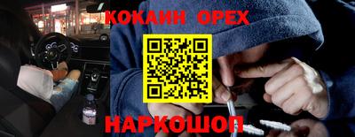 метамфетамин Волгодонск
