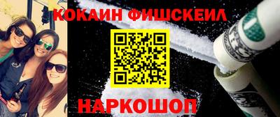 MESCALINE Азнакаево