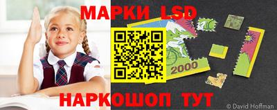 метамфетамин Волгодонск