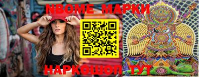 метамфетамин Волгодонск