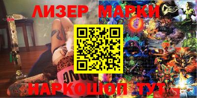 MESCALINE Азнакаево