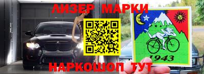 MESCALINE Азнакаево