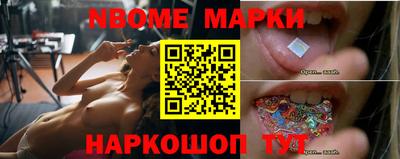 метамфетамин Волгодонск