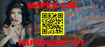 метамфетамин Волгодонск