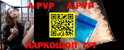 гашиш Волжск