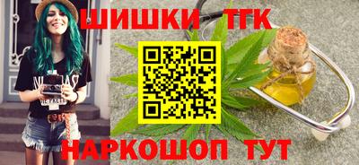 гашиш Волжск